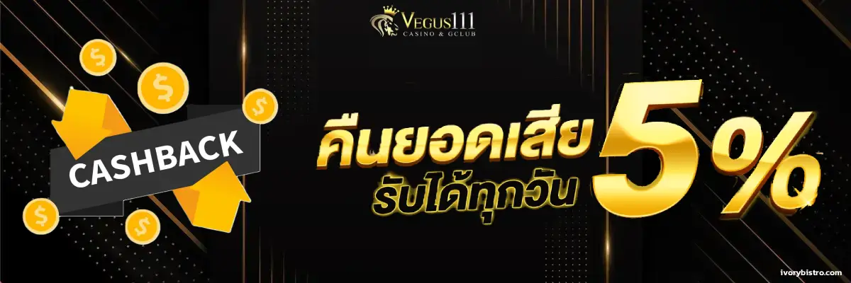 vegus111